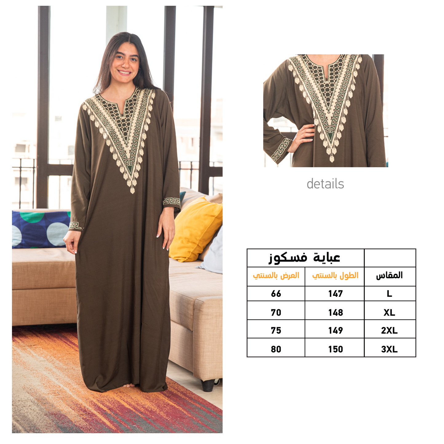 Viscose embroidered triangle H abaya 