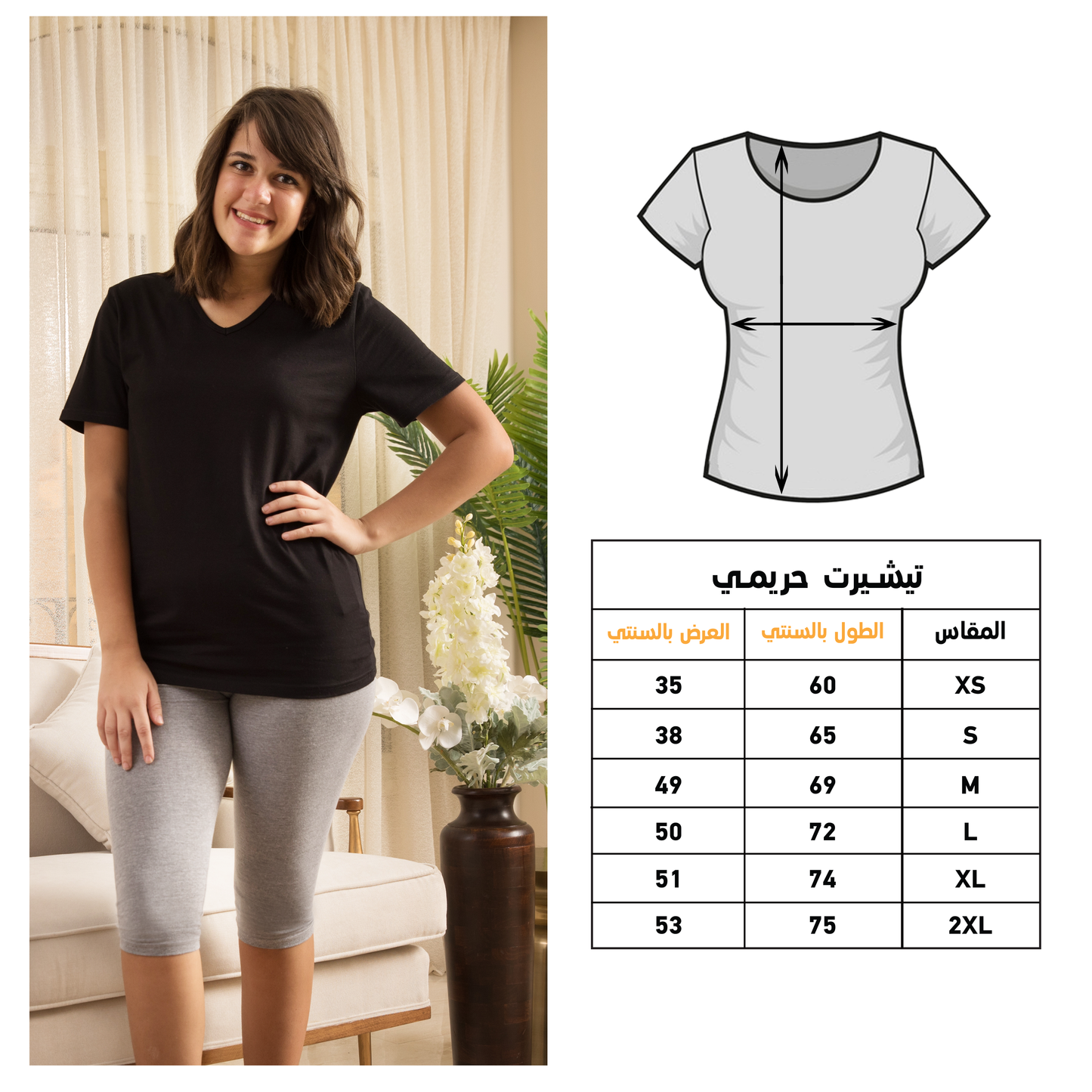 بدي نص كم روند