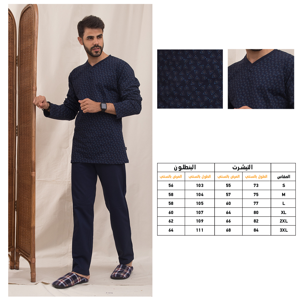 Triangles in men's pajamas