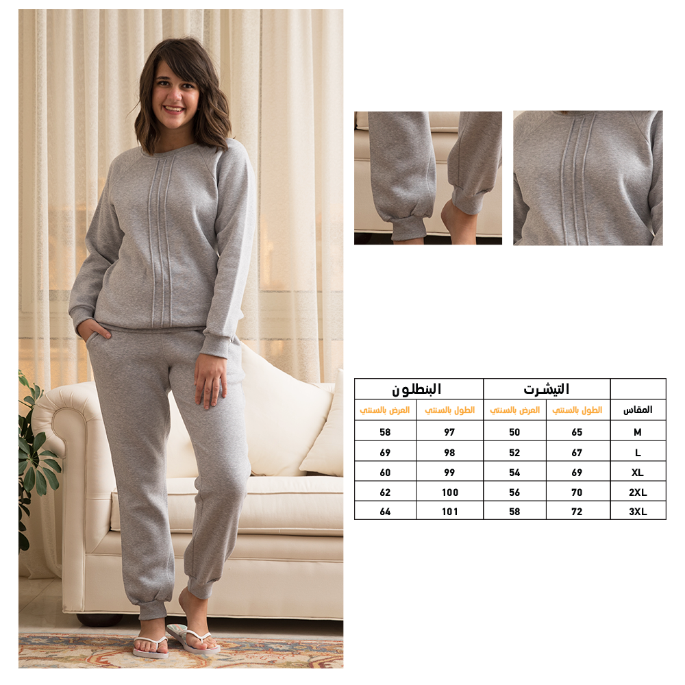 Melton pajamas with ruffles on the chest