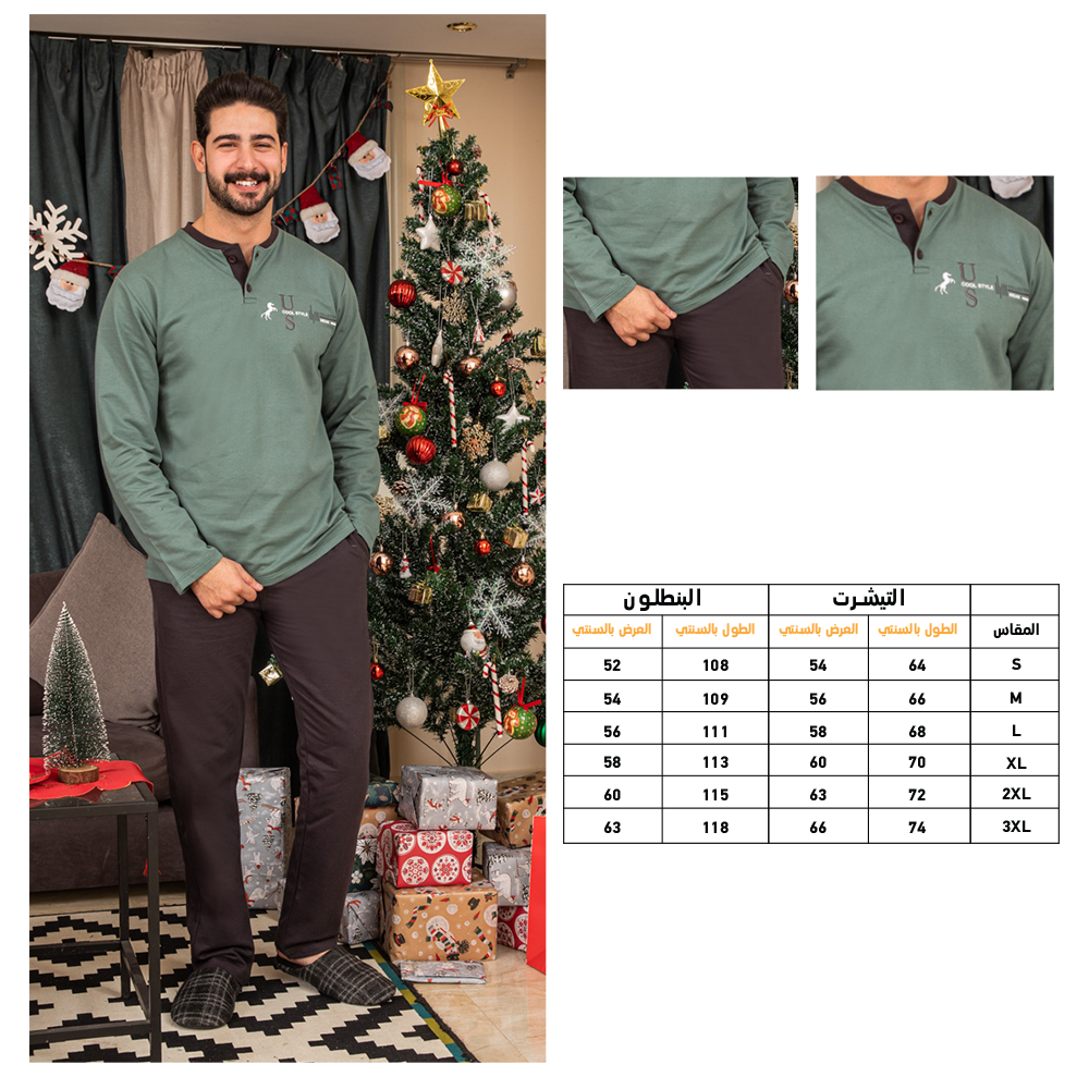 U&S بيجاما رجالي راوند