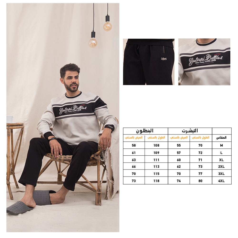 mexcico panama بيجاما رجالي راوند مطرزه