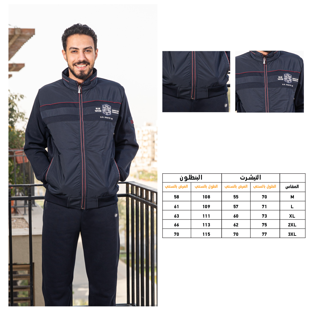 USRoute 50 men's pajamas