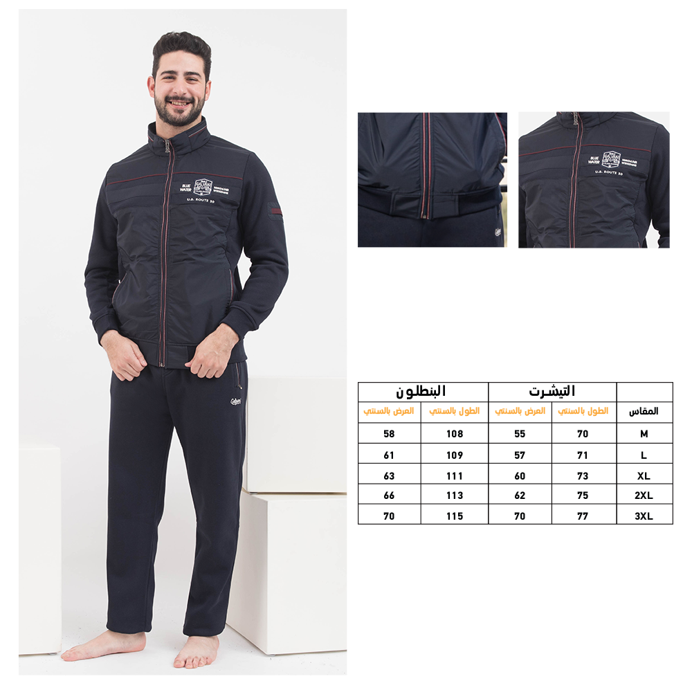 USRoute 50 men's pajamas