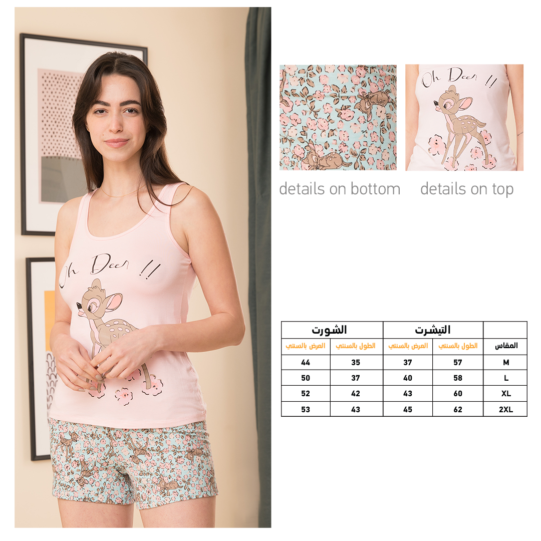 OH DEER بيجاما الغزالة شورت كت