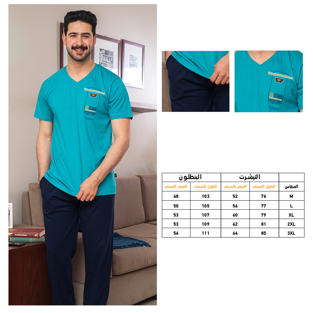 COOL STYLE Summer men's pajamas