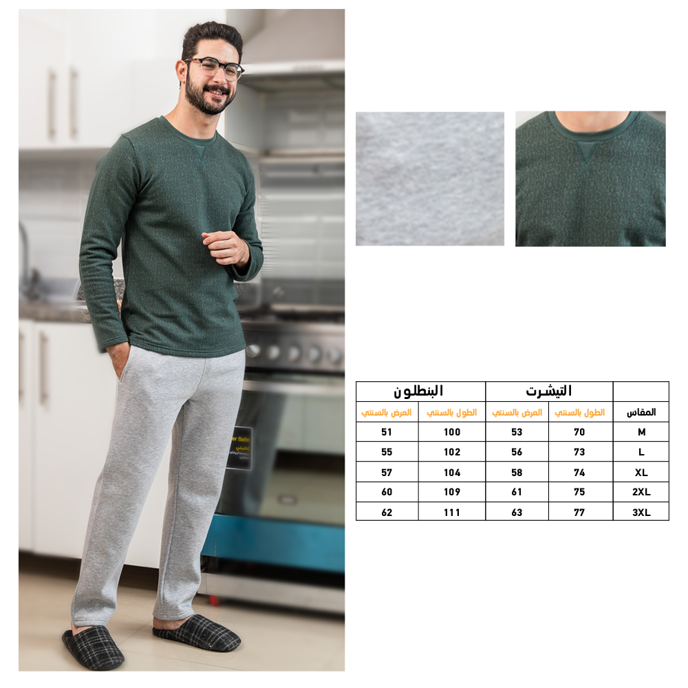 Milton men's pajamas printed T-shirt