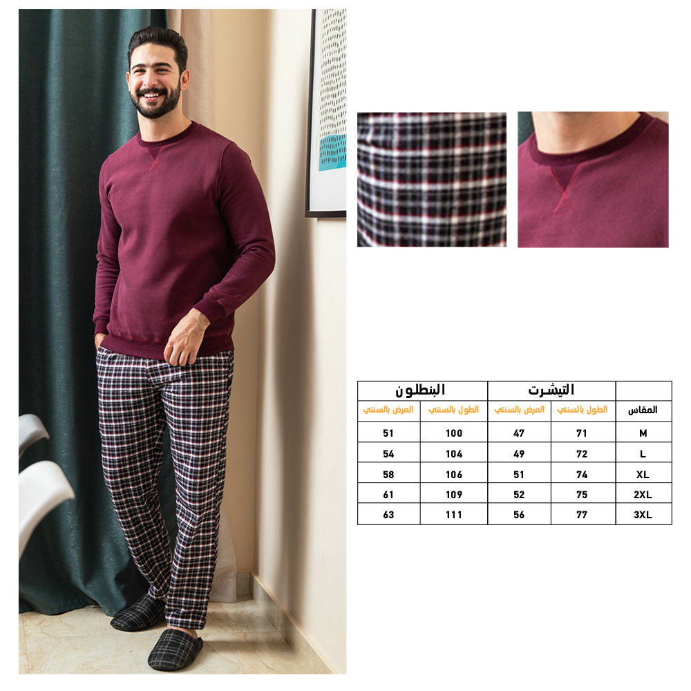 Men's Milton pajamas, check trousers