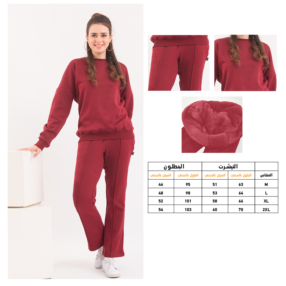Women's Melton pajamas lined with fur
