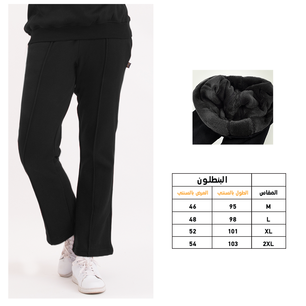 Plain women's pants lined with fur