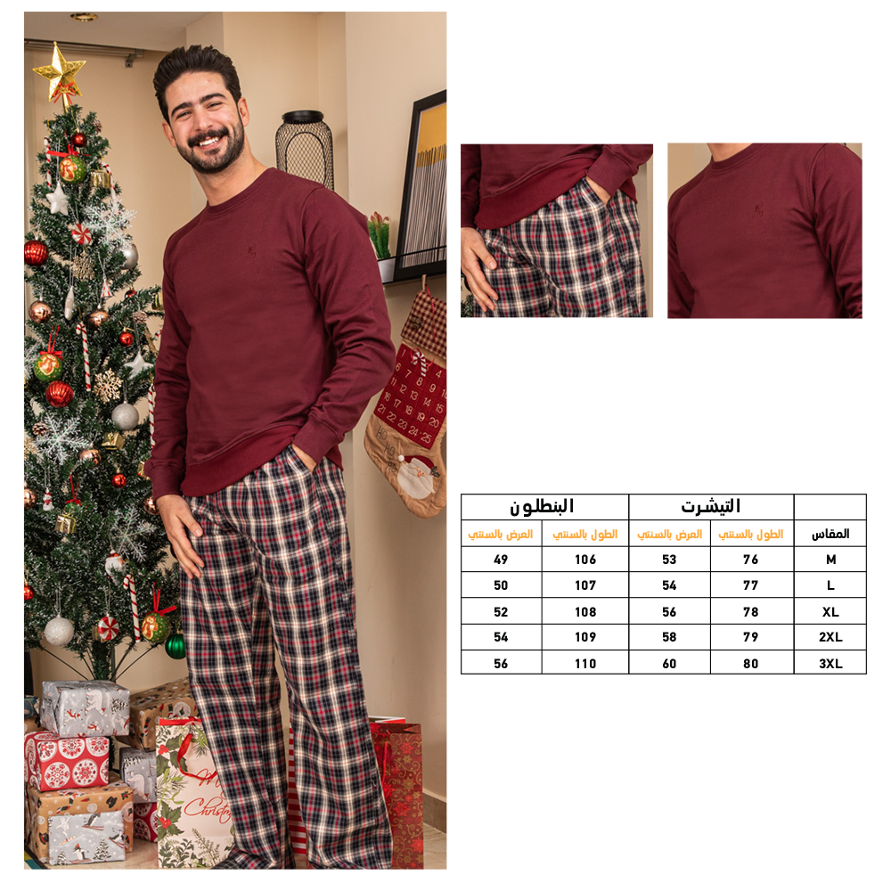 Rejal men's pajama pants