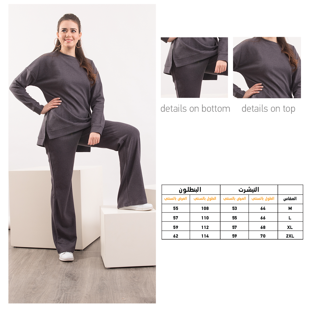 ترينينج كاشمير اوفر سايز