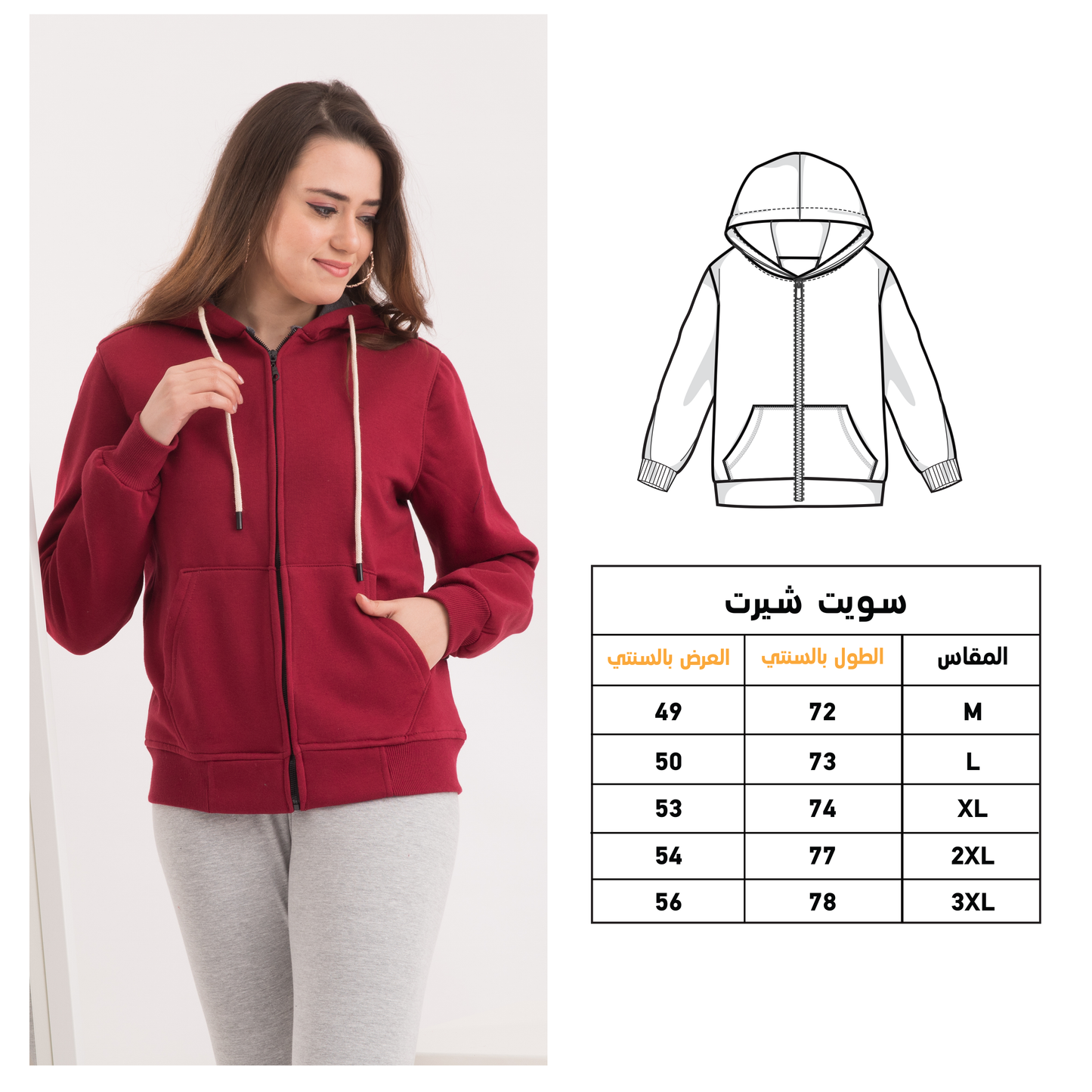 Sweatshirt with a zip and a cabochon