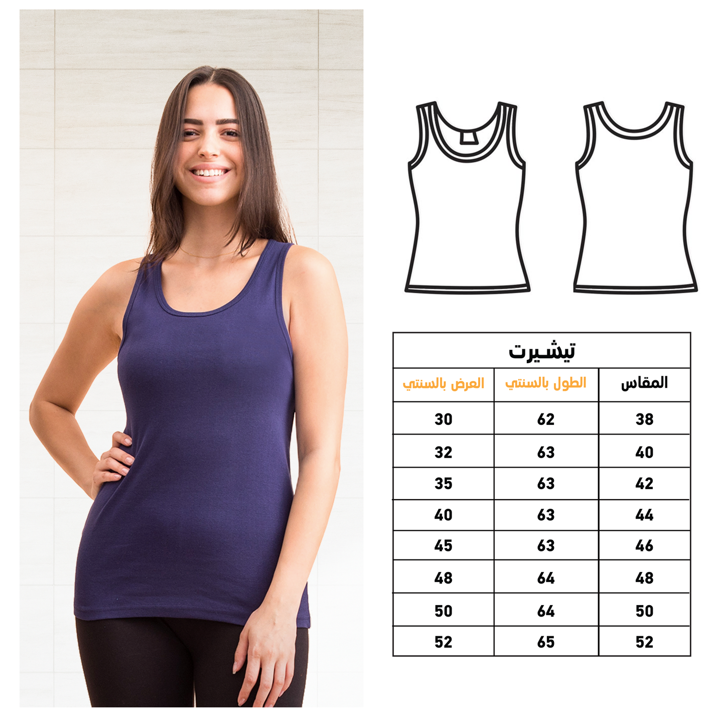 بدى حمالة عريضة حريمى