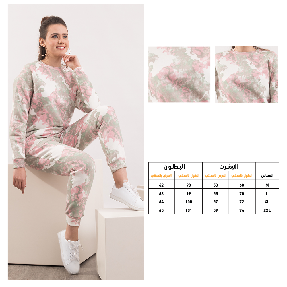 بيجاما تاي داي حريمي