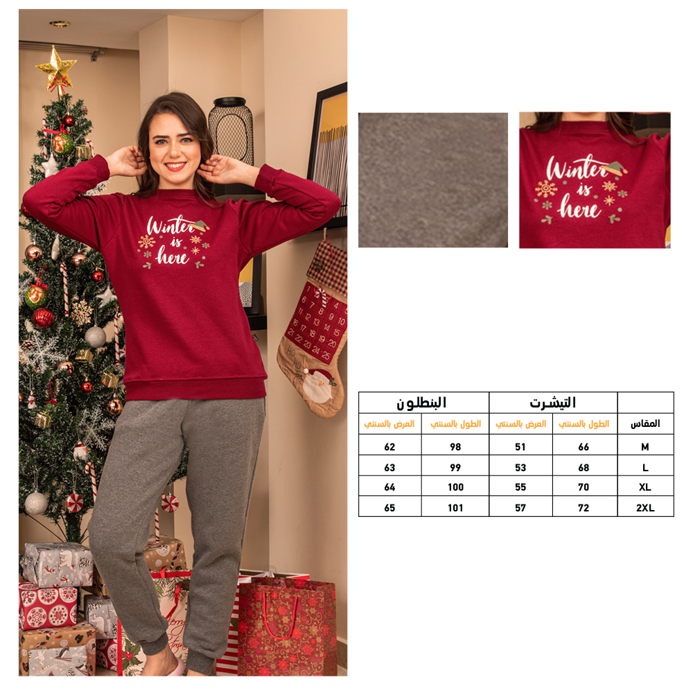 winter is here بيجاما حريمي