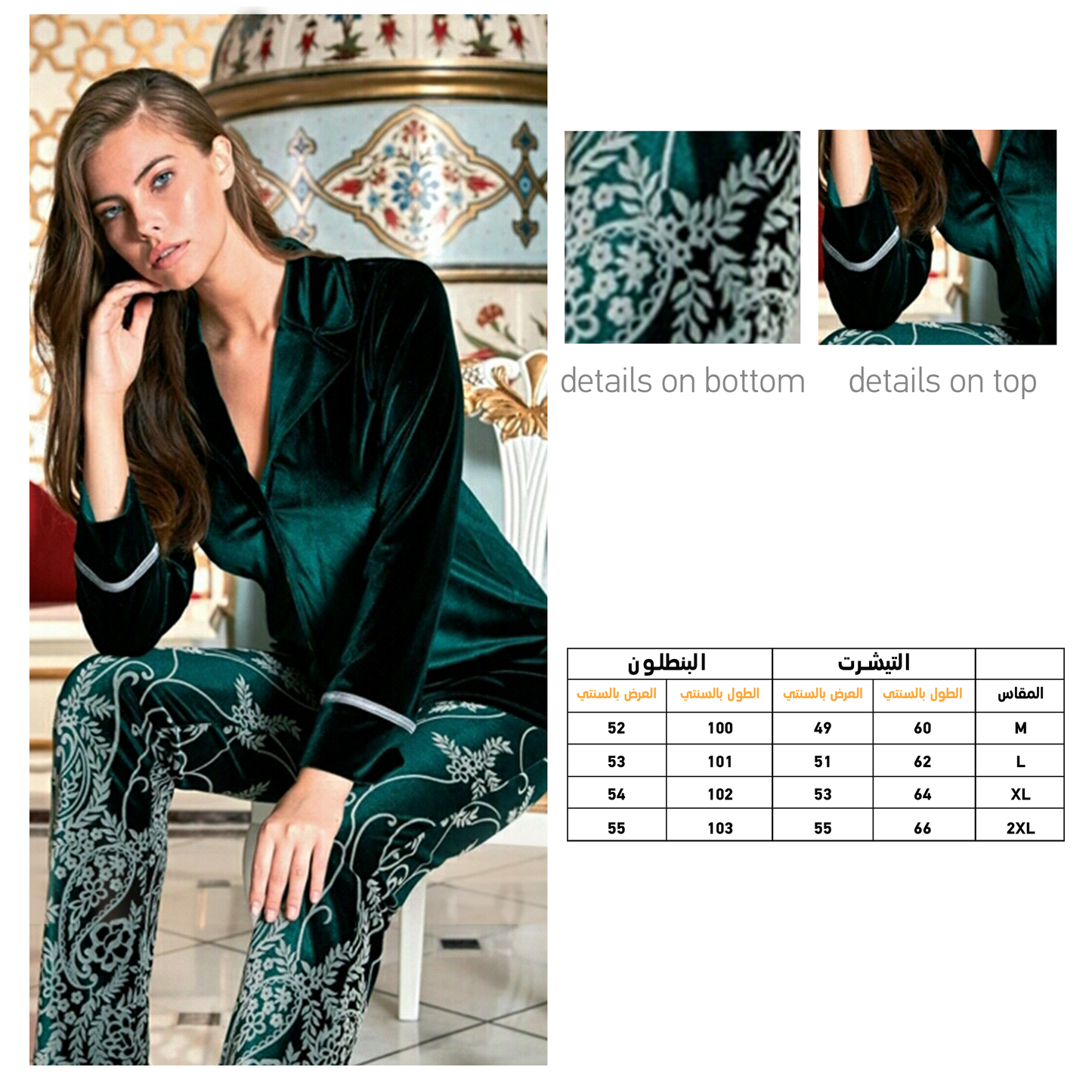 Women's pajamas with pink pants