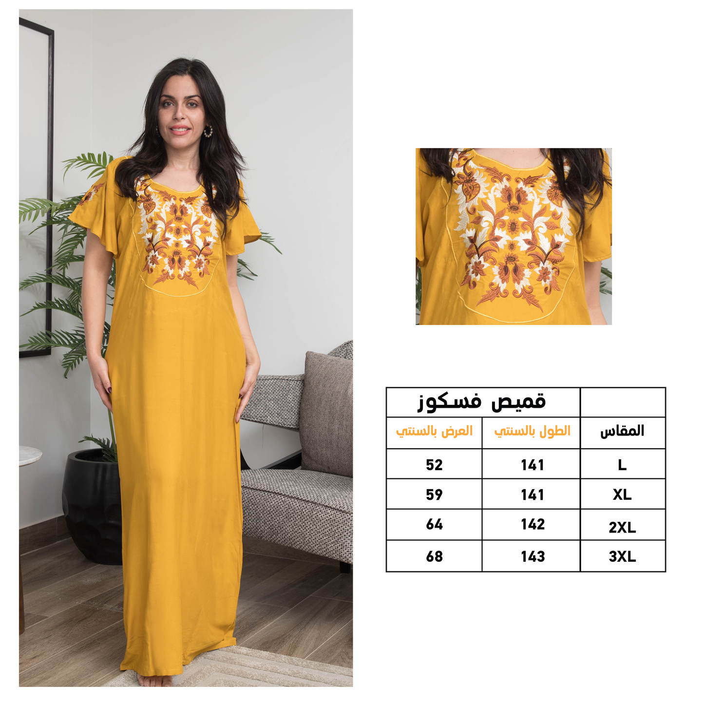 Viscose shirt, 4 half sleeves, plain embroidered with roses