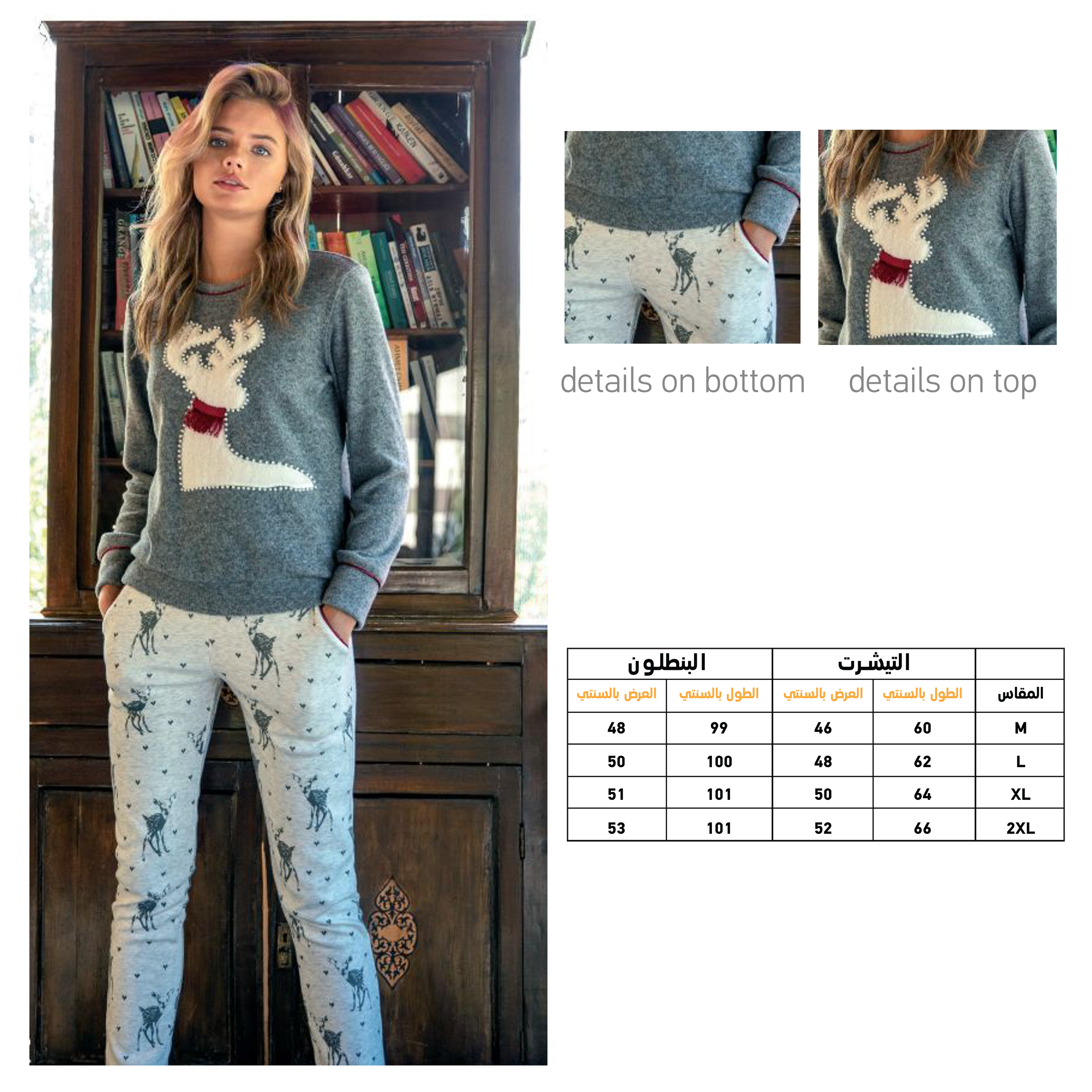 Deer embroidered women's pajamas