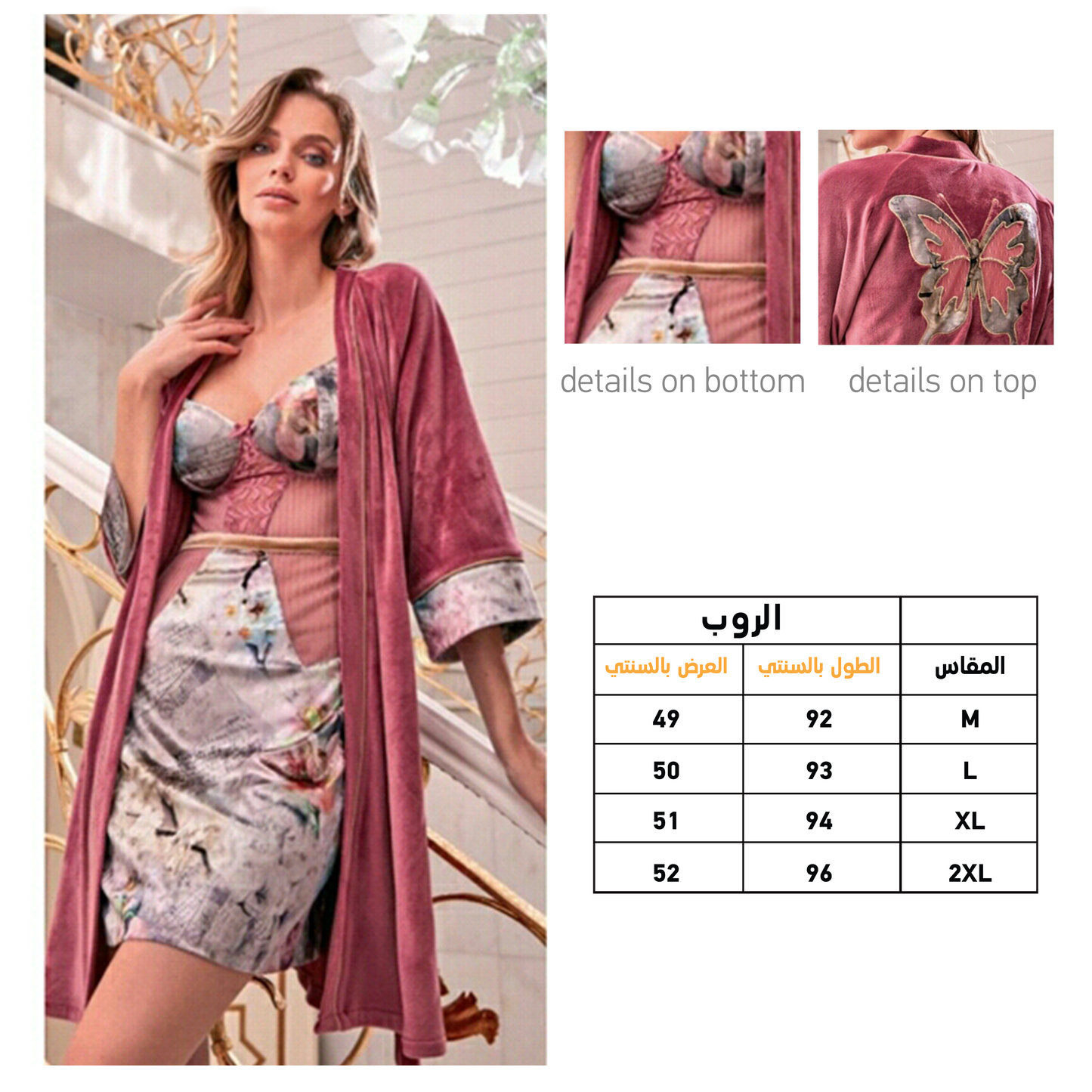Butterfly robe shirt on the back