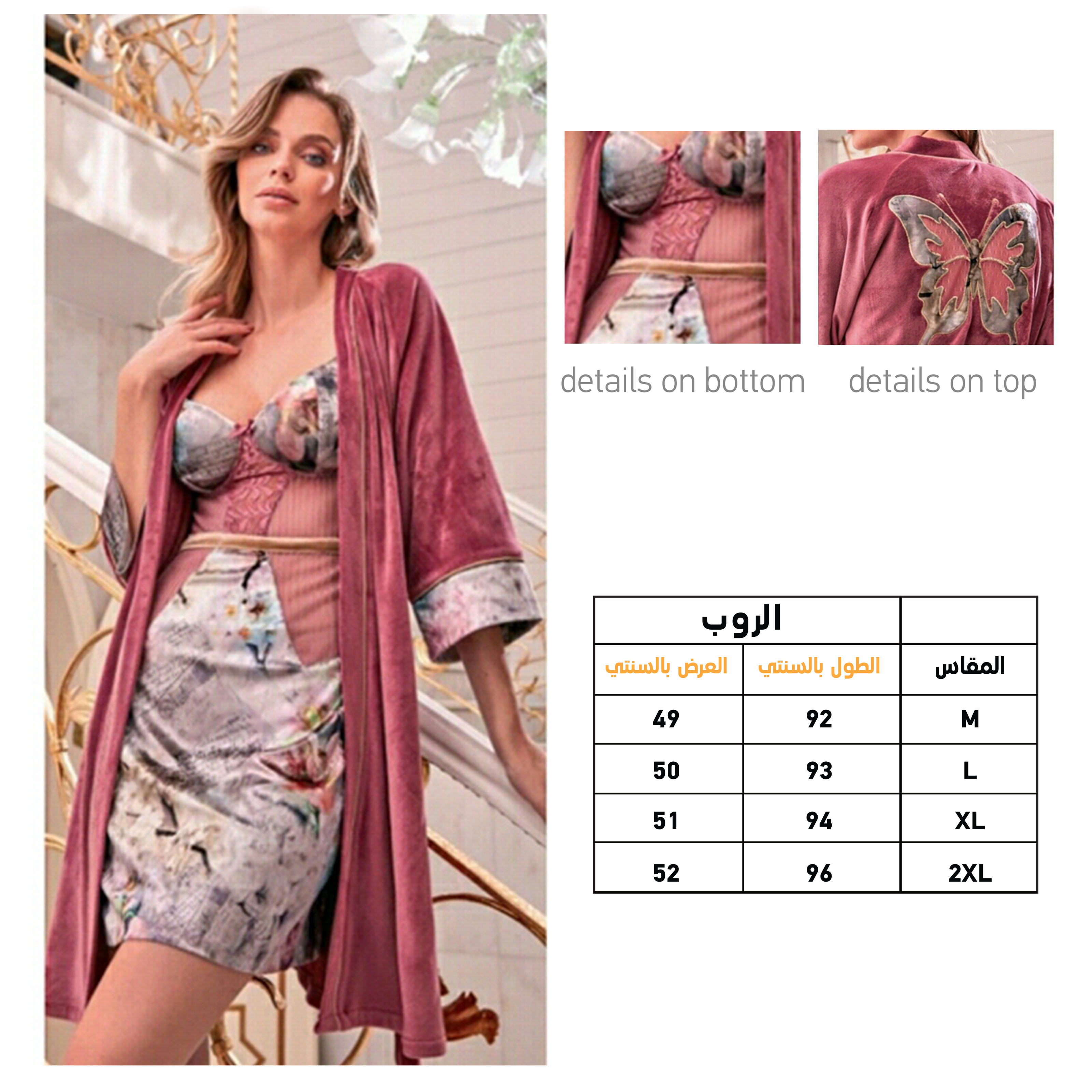 Butterfly robe shirt on the back