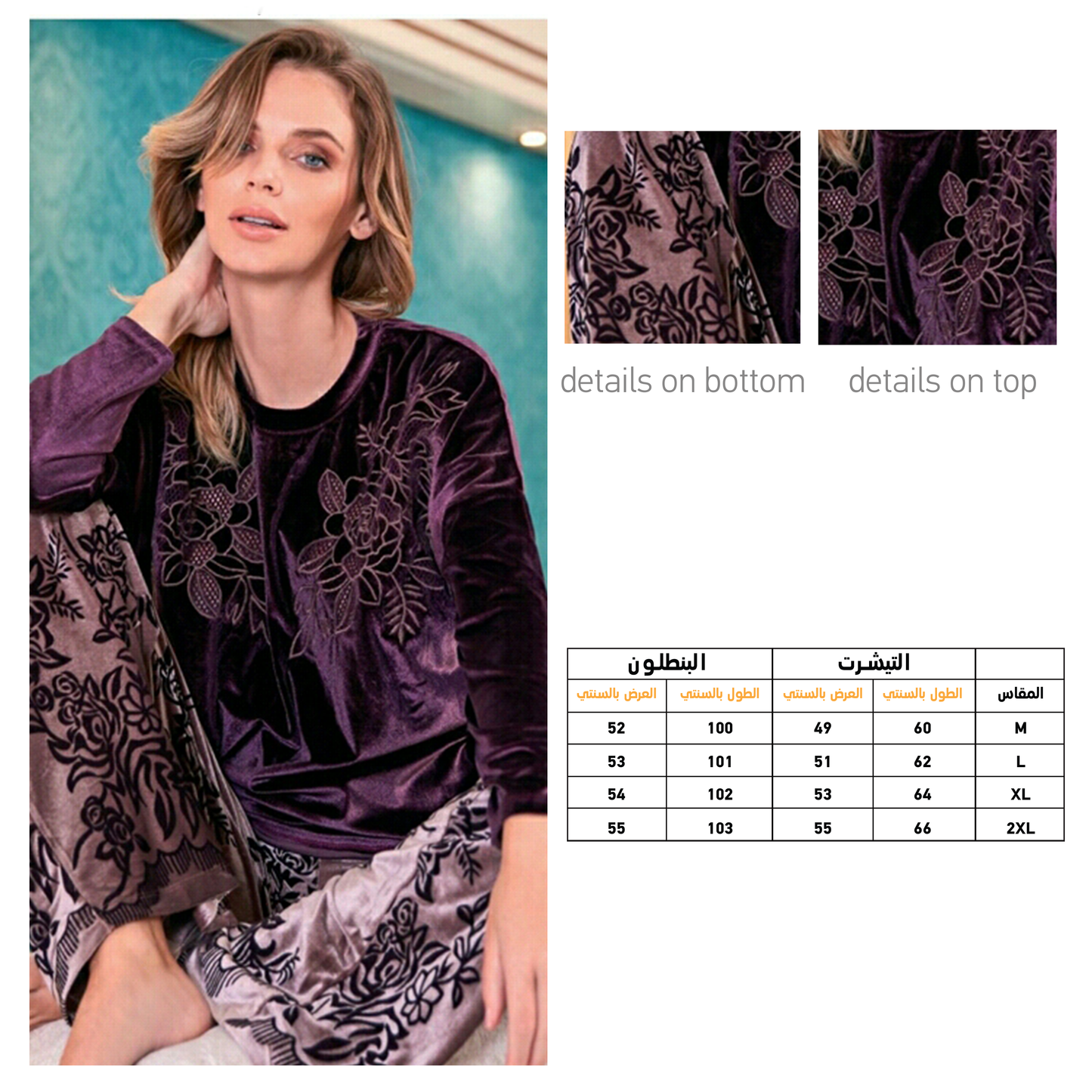 An embroidered velvet skirt with a rose on the chest