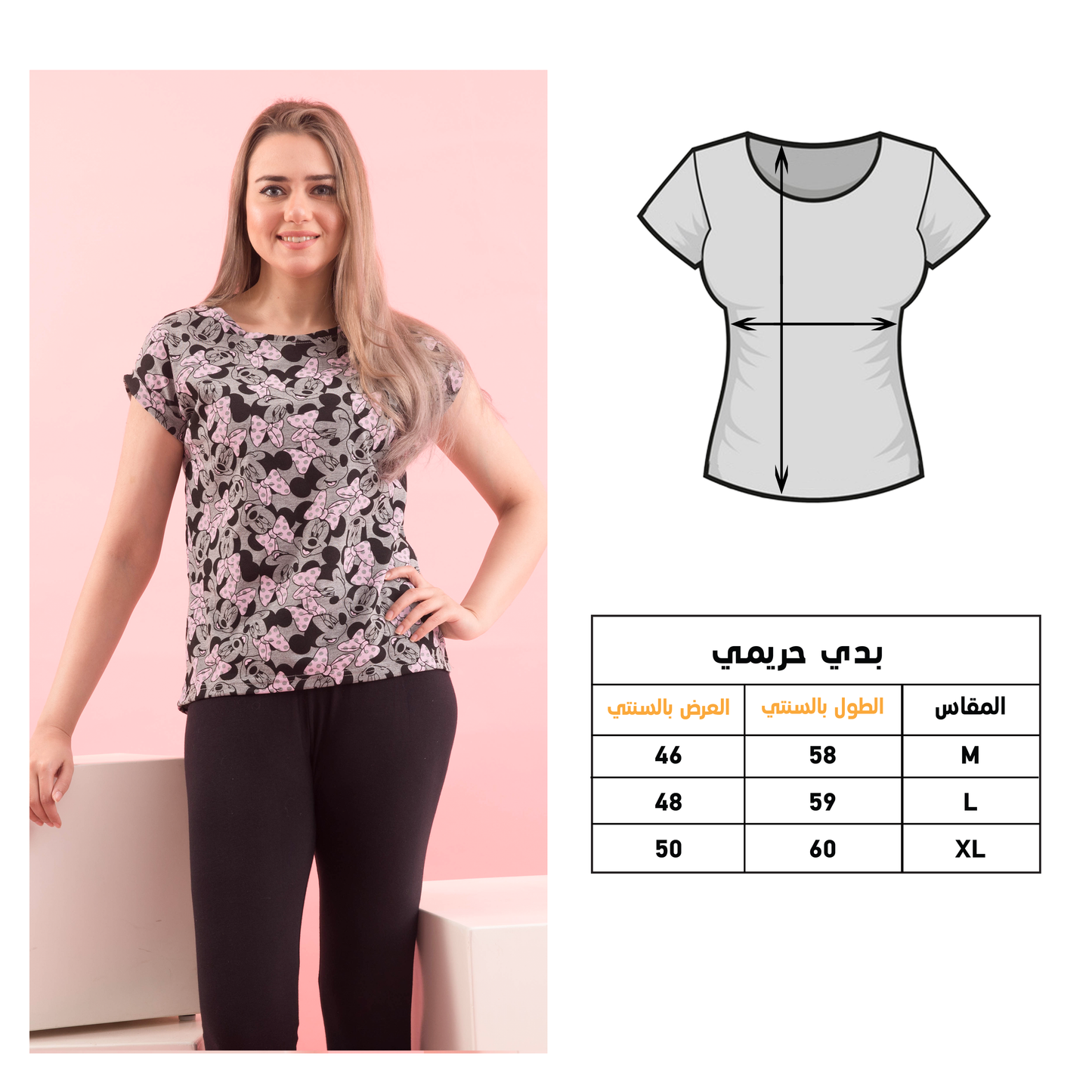 Mickey Fionke DS T-shirt for women