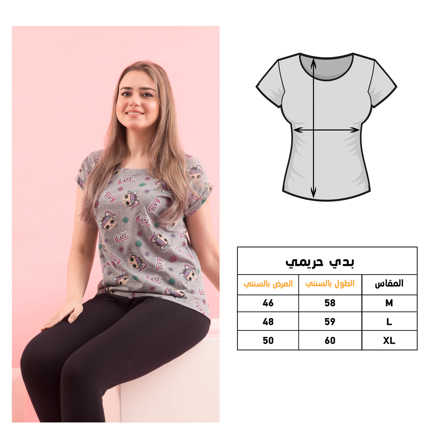 DS-LOL SUEPRISE T-shirt for women