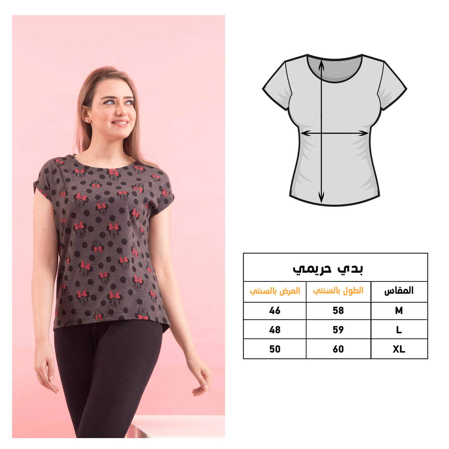 Mimi Dotted DS T-Shirt for Women