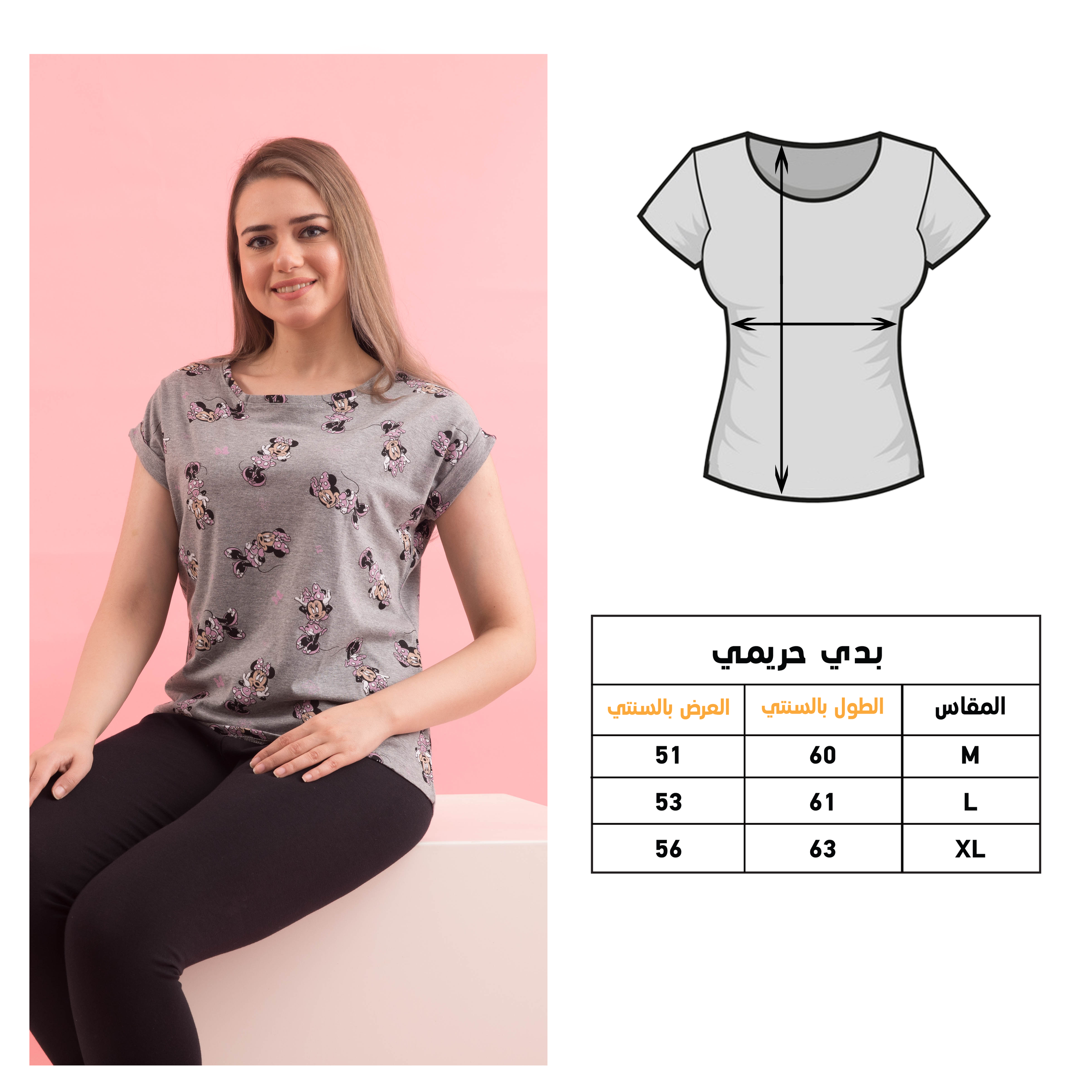 Mimi DS T-shirt for women