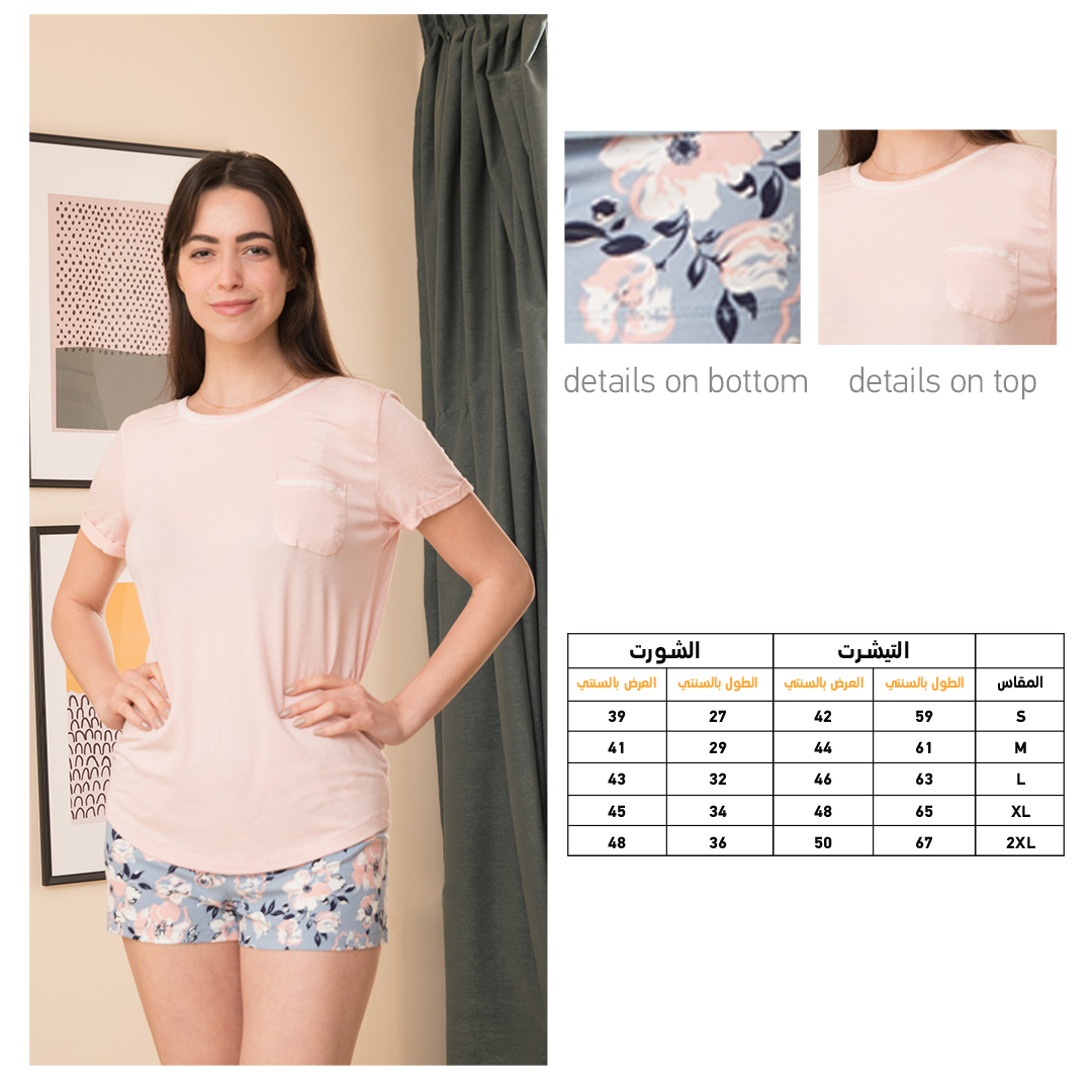 Pajama florelle hot short