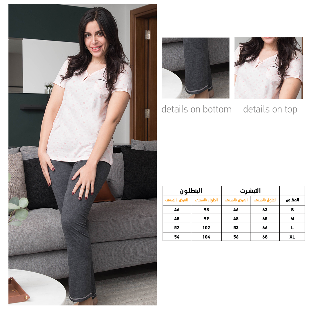 بيجاما مطبوع نجمه البحر بنطلون ساده