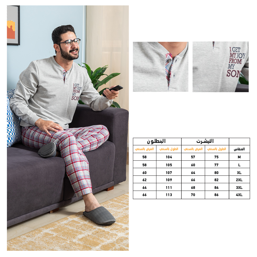 Joyful father pajama Men's pajama buttons 