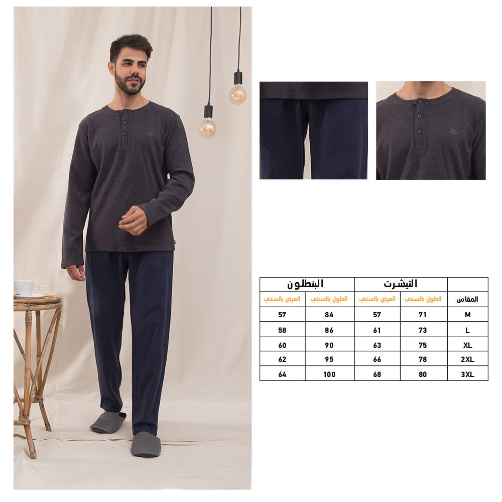 Men's cashmere pajamas with buttons on the chest