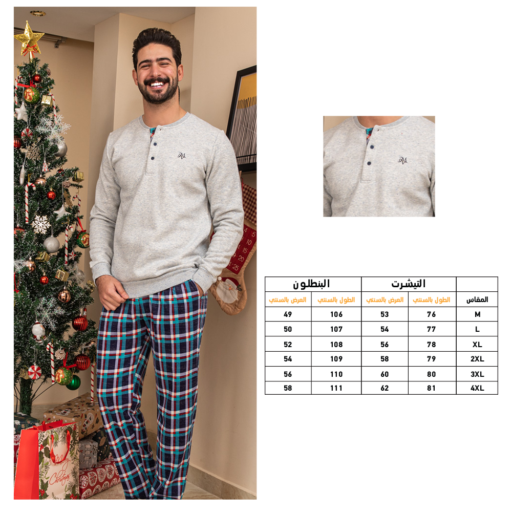 Plain Milton pajamas with check pants