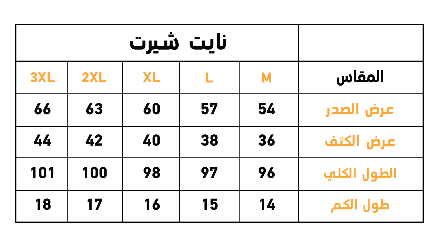Mommy  نايت شيرت حريمي ورد