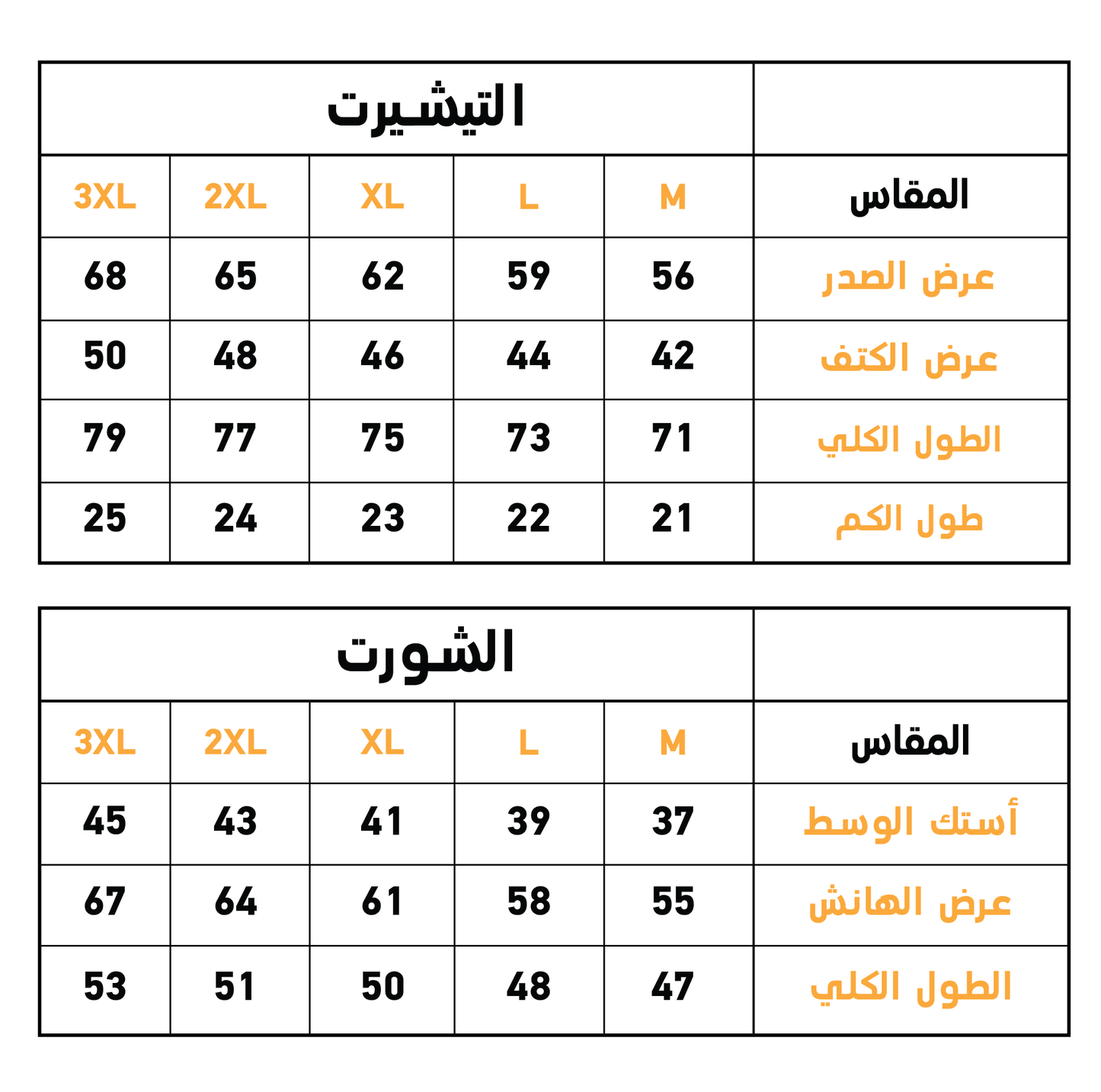 GAMES بيجاما رجالي شورت كاروه كحلي