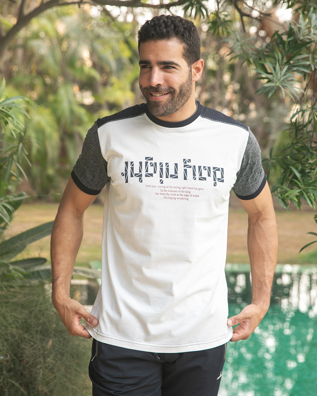 His heping wondering rhubarb men's pajamas