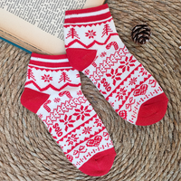 شراب حريمي هاف سوكيت فوطه منقوش