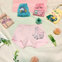 شورت بناتي مطبوع