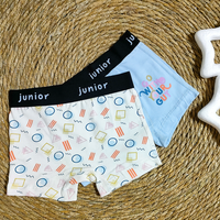 بوكسر الوان ومطبوع استك لطش