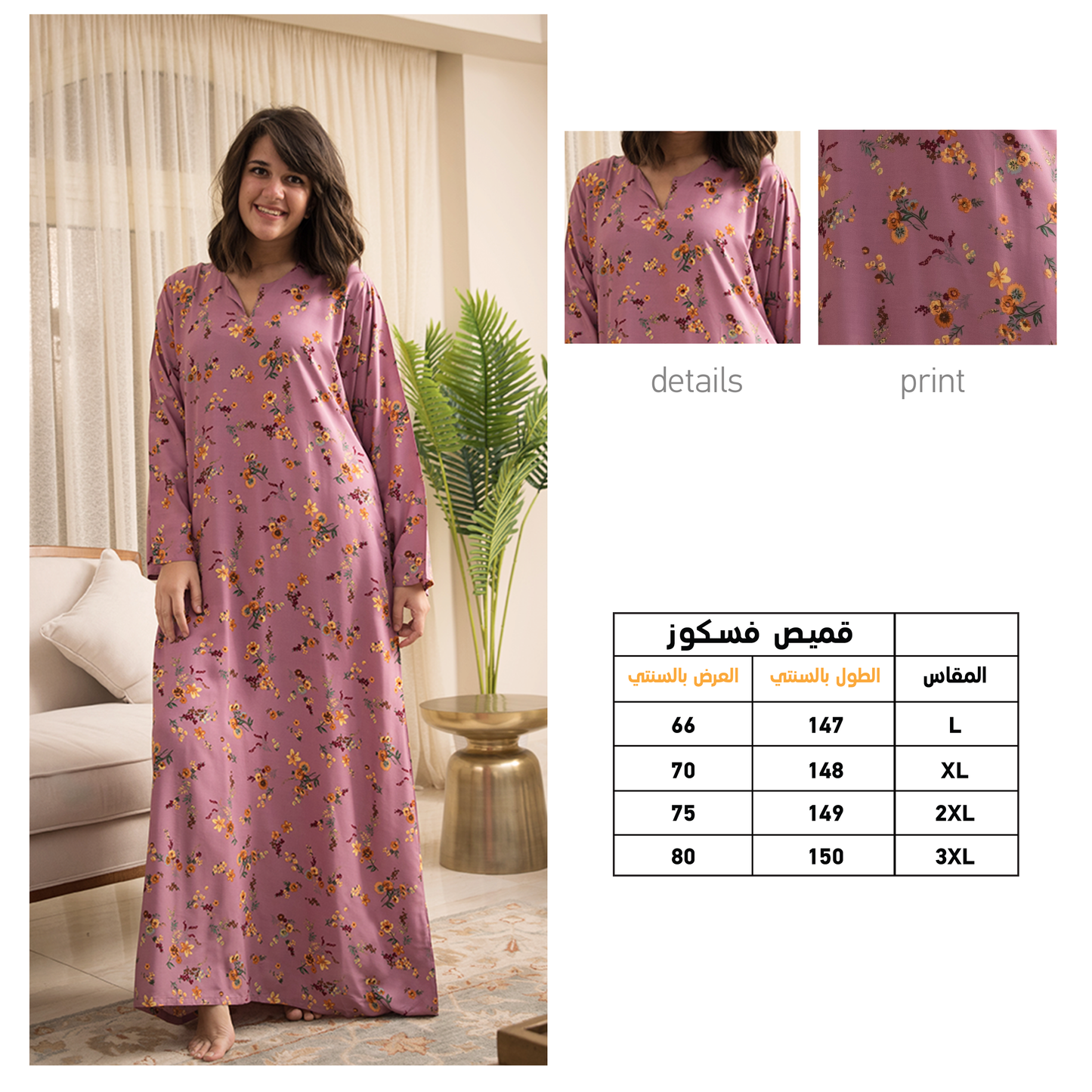 Viscose shirt 10 sleeves