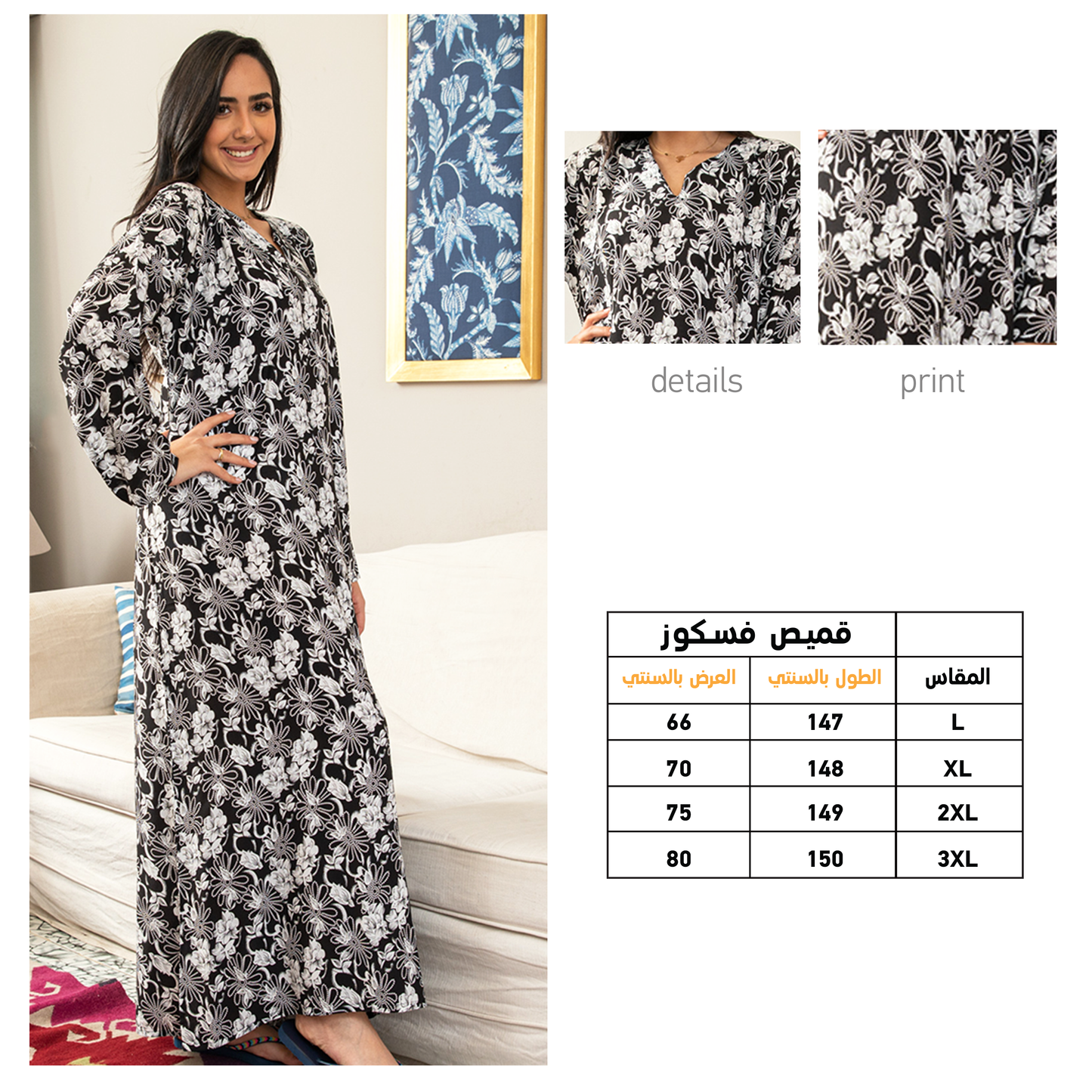 Shirt with 18 sleeves, viscose floral 