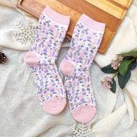 شراب حريمي طويل