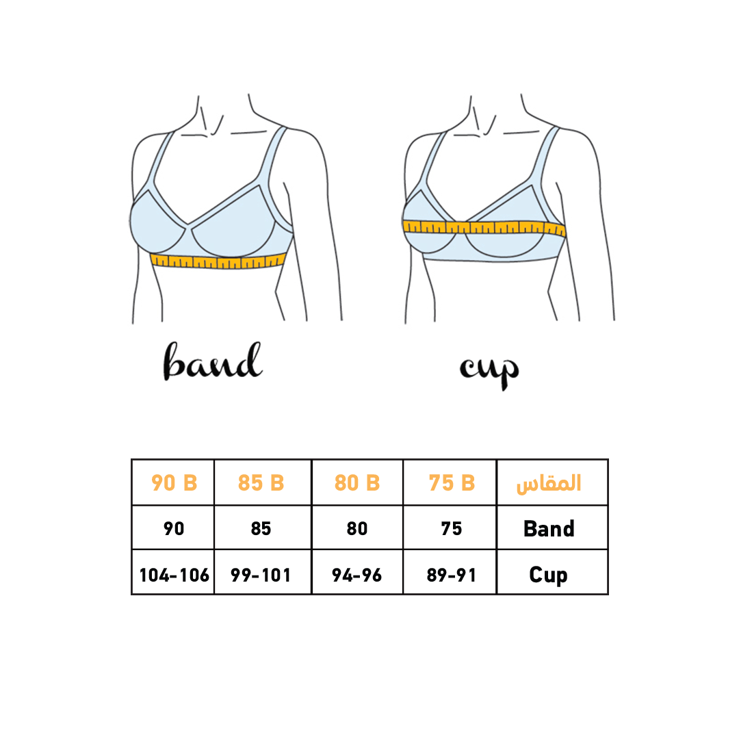 .برا بوش اب موزع علي كامل الكب