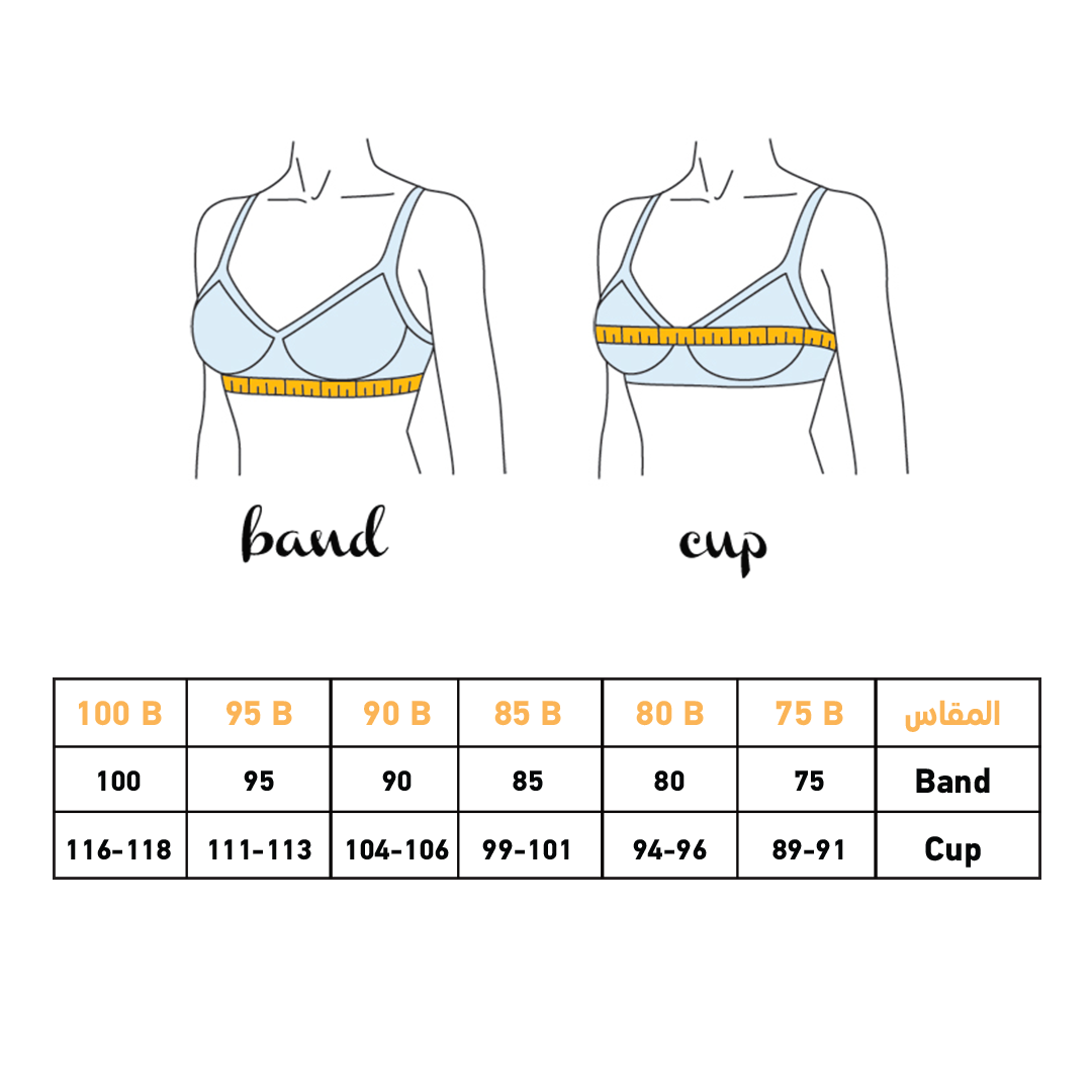 MEIYAR برا منيمايزر جيرسيه