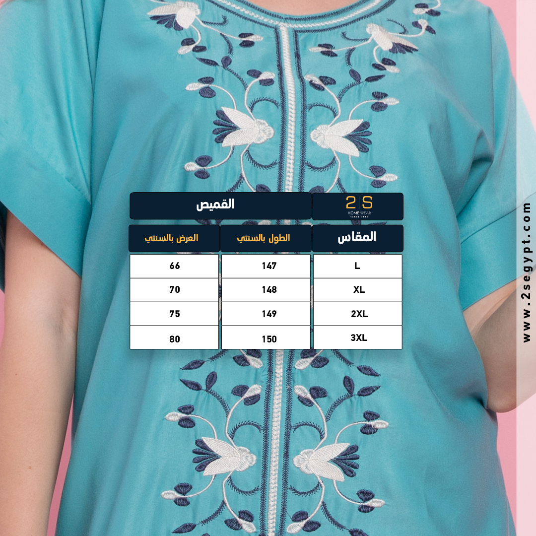 عباية نص كم لوتس أطلس